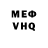 МЕТАДОН VHQ Because 42