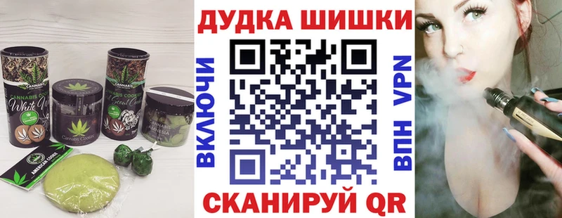 Canna-Cookies марихуана  Купить где  Горно-Алтайск 