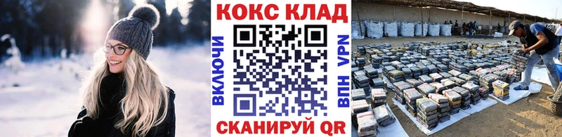 Кокаин VHQ  Купить где  Горно-Алтайск 