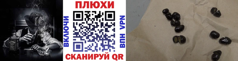 ГАШ убойный  Купить  Горно-Алтайск 