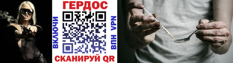 Купить  Горно-Алтайск  Героин гречка 