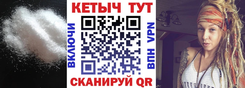 Купить где  Горно-Алтайск  КЕТАМИН VHQ 