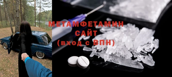 мяу мяу кристалл Инта