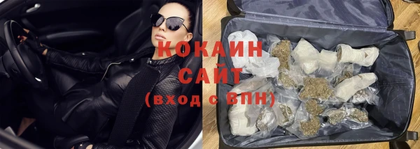мяу мяу кристалл Инта