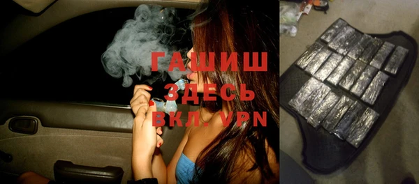 мяу мяу кристалл Инта