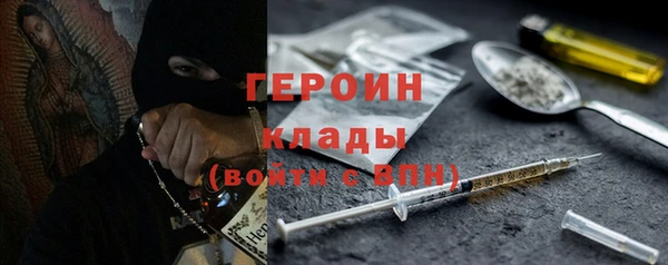 мяу мяу кристалл Инта