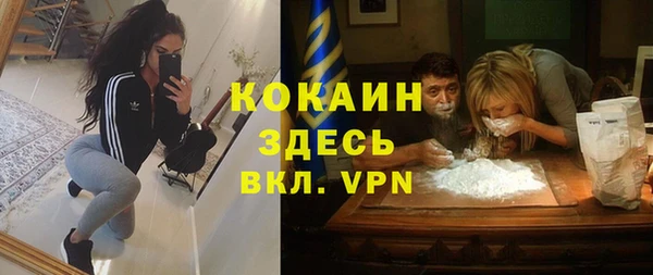 мяу мяу кристалл Инта