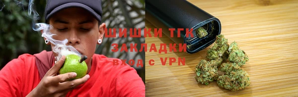 мяу мяу кристалл Инта