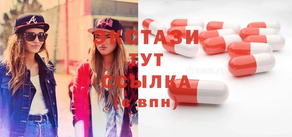 мяу мяу кристалл Инта
