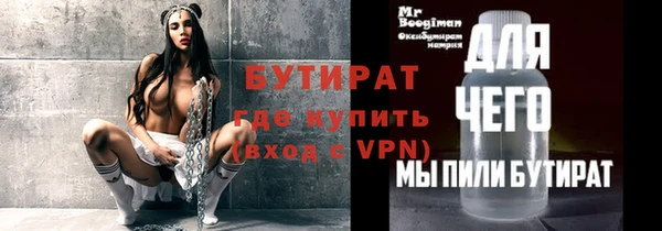 MDMA Инсар