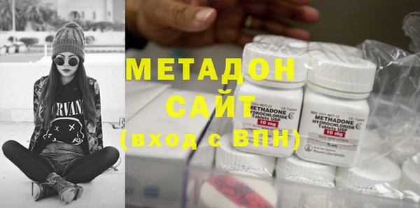 мяу мяу кристалл Инта