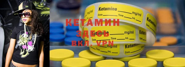 мяу мяу кристалл Инта
