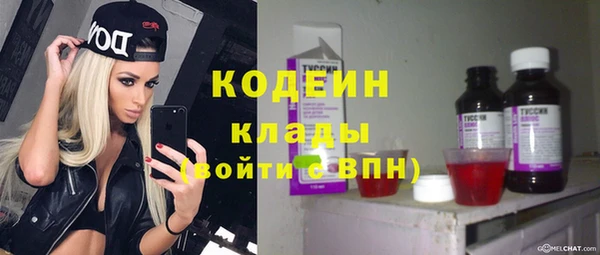 MDMA Инсар