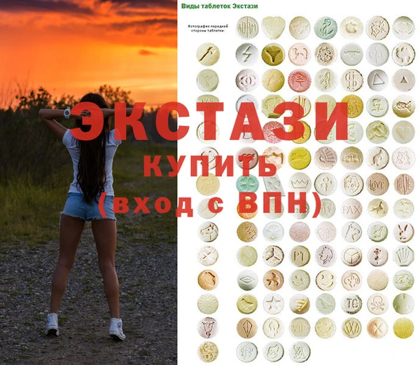 мяу мяу кристалл Инта