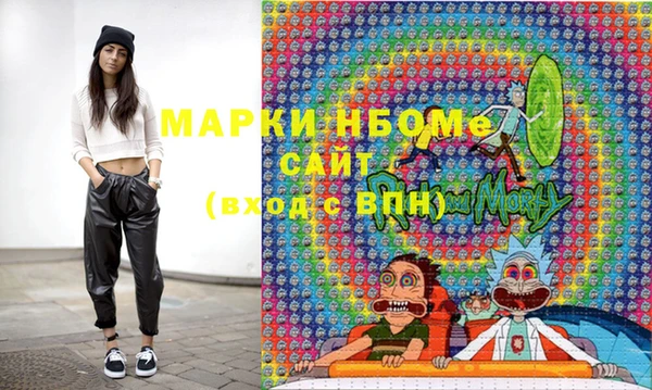 MDMA Инсар