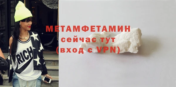 кокаин перу Иннополис
