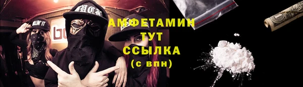 MDMA Инсар