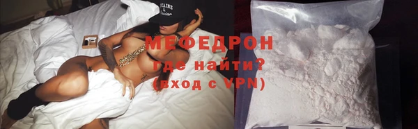 мяу мяу кристалл Инта