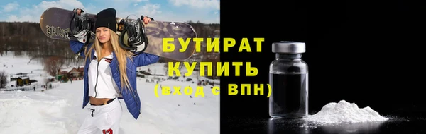 мяу мяу кристалл Инта