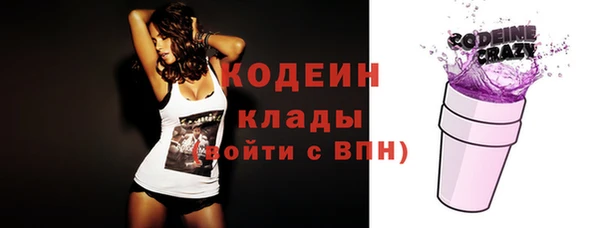 мяу мяу кристалл Инта