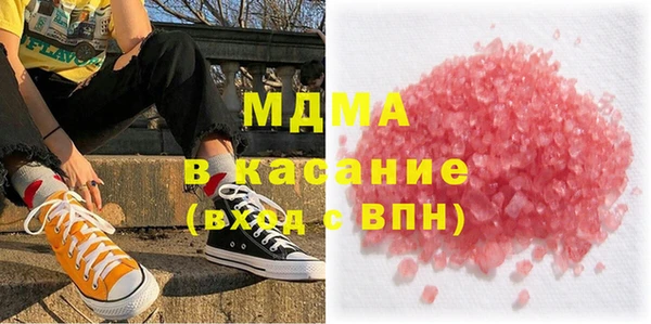 мяу мяу кристалл Инта