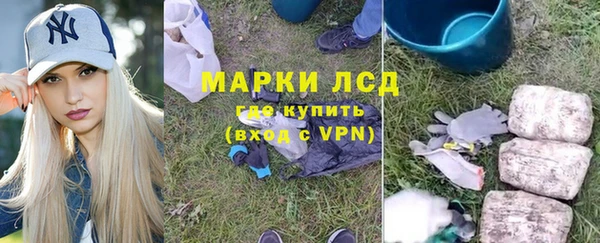 MDMA Инсар