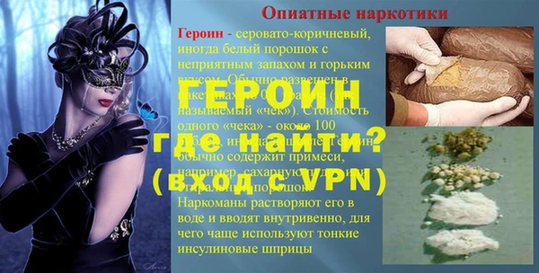 кокаин перу Иннополис