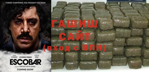 MDMA Инсар
