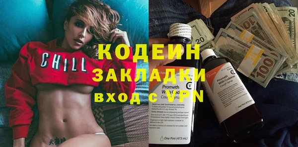 кокаин перу Иннополис