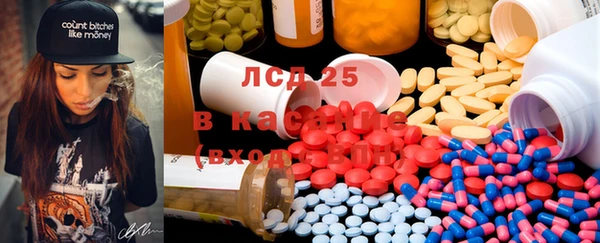MDMA Инсар