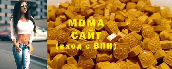 мяу мяу кристалл Инта