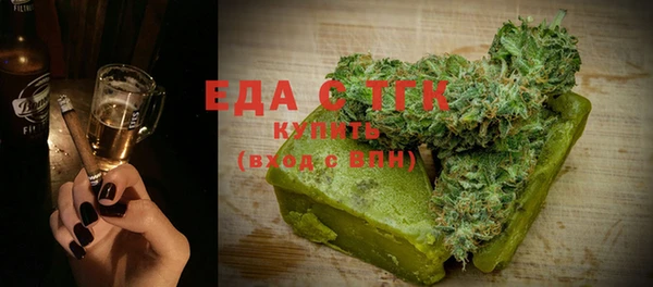 кокаин перу Иннополис