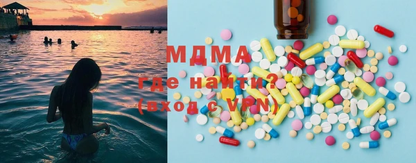 MDMA Инсар