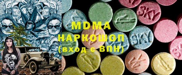 MDMA Инсар