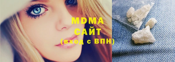 мяу мяу кристалл Инта