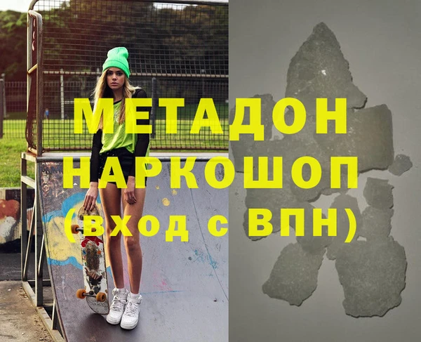 мяу мяу кристалл Инта