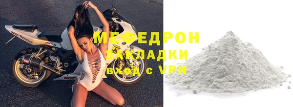 MDMA Инсар