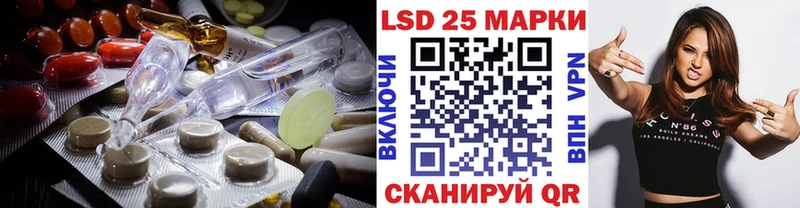 Купить где  Горно-Алтайск  Лсд 25 экстази кислота 
