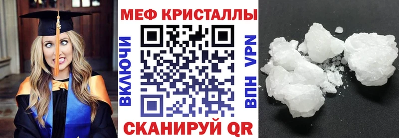 Купить где  Горно-Алтайск  МЕФ mephedrone 