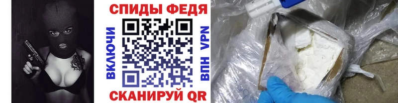Купить закладки  Горно-Алтайск  Метамфетамин винт 