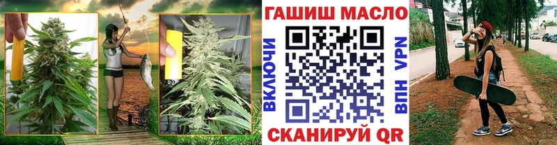 ТГК гашишное масло  Купить  Горно-Алтайск 