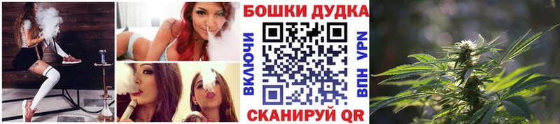 Конопля VHQ  Купить закладки  Горно-Алтайск 